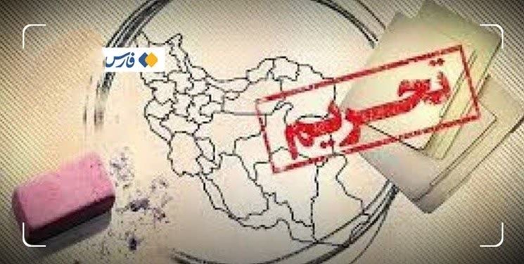 استاندار کردستان در لیست تحریم‌های اتحادیه اروپا قرار گرفت