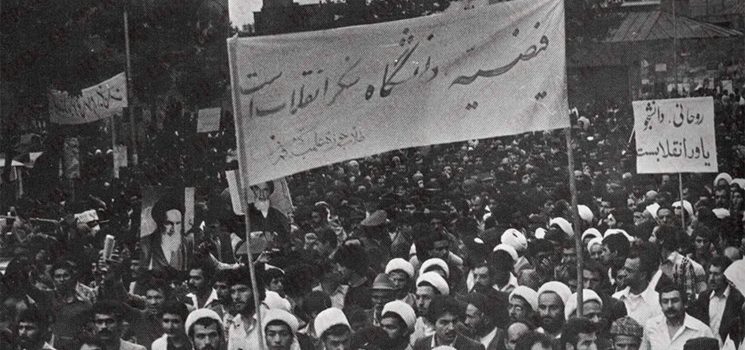 «ایران استوار، 44 سال افتخار»| جنبش دانشجویی قبل از پیروزی انقلاب/ ازدستور برای اخراج دانشجویان تا تروریستی دانستن فعالیت سیاسی