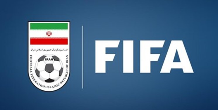 کمک نجومی فیفا به فوتبال آسیا/ سهم فدراسیون ایران از پاداش میلیون دلاری چقدر است؟