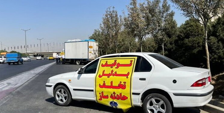 جلوگیری از تردد 900 خودروی حادثه‌ساز در جاده‌های اصفهان