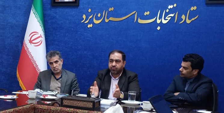 دبیر ستاد انتخابات یزد: امسال برای اخذ رأی شناسنامه الزام ندارد