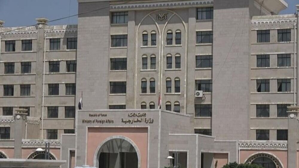صنعا: تهدیدهای عربستان علیه عراق را محکوم میکنیم صنعا: تهدیدهای عربستان علیه عراق را محکوم میکنیم